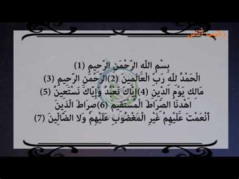 Many virtues and benefits are associated with the litany including the removal of afflictions and. Ayat pembawa Jodoh RATIB AL ATTAS - YouTube