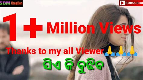 0:50 k k music 1 347. Odia WhatsApp Status Video " E Mana Mo Mana " by SBM ...