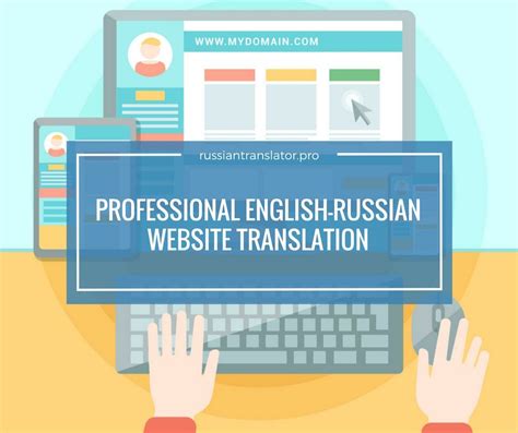 The official standard for malay, as agreed upon by indonesia, malaysia and brunei, is bahasa riau, the language of the riau archipelago, long considered the birthplace of the. English to Russian Website Translation - Expand into the ...