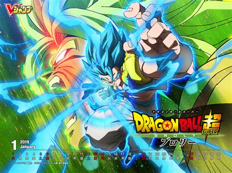 Dragon Ball Super Broly Wallpaper By Toei Animation 2455462