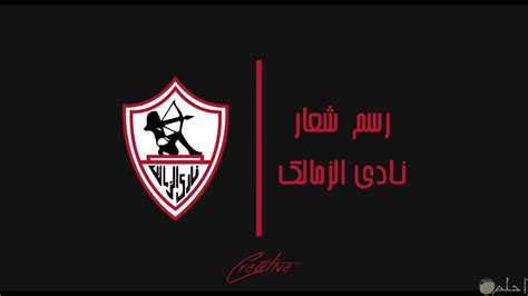 الحساب الرسمي لنادي #ابها السعودي. اجمل الصور لشعار نادى الزمالك