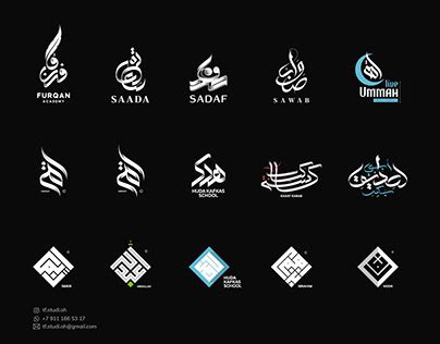 Design Arabic Calligraphy Logo Design Ubicaciondepersonas Cdmx Gob Mx