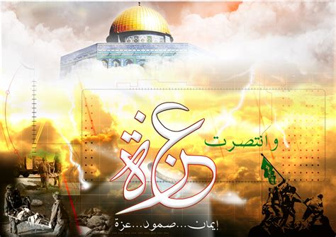 تعرّف على توقعات حالة الطقس والارصاد لمدة 3 أيام في غزة, قطاع غزة, فلسطين. ايجي تاور: صور غزة فى قلوبنا 2013 - صور معبرة و خلفيات غزة ...
