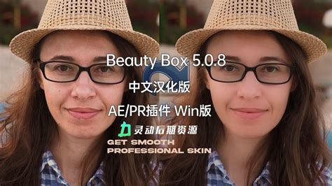 Ae Pr Beauty Box Win