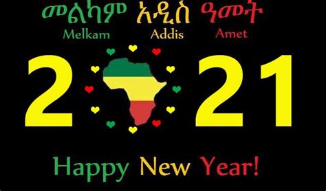 Ethiopian New Year 2021 Pictures Agc