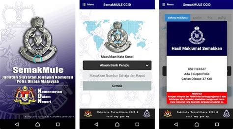 Pdrm telah menyediakan satu aplikasi semak mule bagi memudahkan anda semak dahulu nombor akaun penipu sebelum membuat pembayaran. 警方推出Check Scammers CCID APP!檢查網購賣家Bank Acc是否有案底! - HMI Talk
