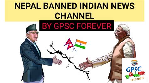 Sandeep nailwal, a cryptocurrency entrepreneur from new delhi who created the fund three weeks ago, says he has hit upon a solution. NEPAL BANNED INDIAN NEWS CHANNEL | BY GPSC FOREVER - YouTube