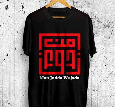 Music manjada wa jada 100% free! Kaligrafi Man Jadda Wajada - Gallery Islami Terbaru
