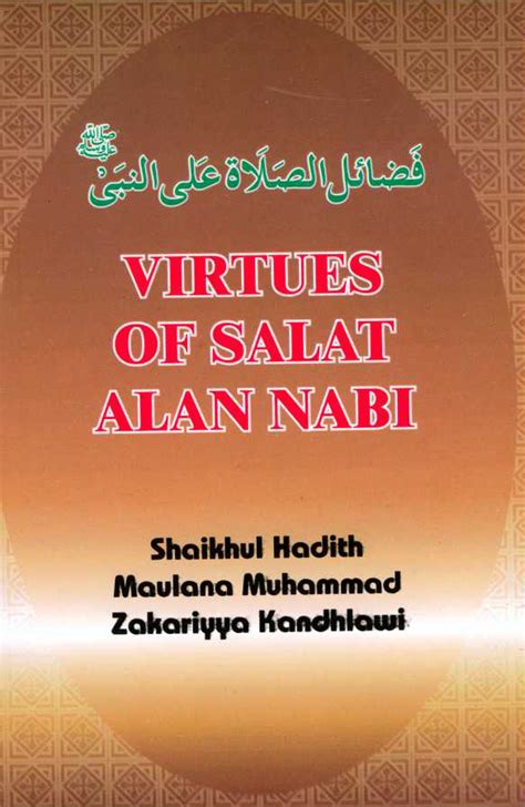 Virtues Of Salat Alan Nabi Ef 5 Islamic Book Bazaar
