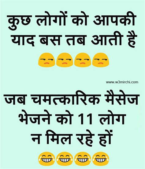 Latest Joke In Hindi Funny Jokes In Hindi