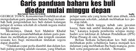 Juga disenaraikan beberapa keratan akhbar mengenai polemik bacaan 1995, di hujung halaman ini. Blog Koleksi Akhbar Pendidikan New Sabah Times: Garis ...