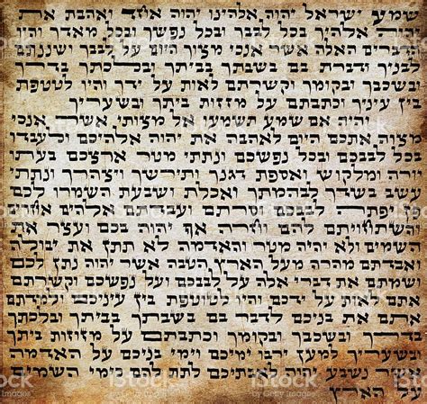 Antiga Mezuzah Foto Royalty Free Language Forms Jewish Hanukkah Book