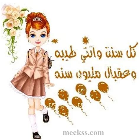 10 صور عيد ميلاد 2024 بطاقات عيد الميلاد ميكس
