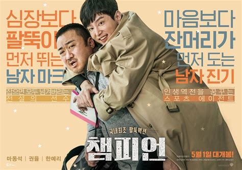 ✪ 10 film terbaik yang dibintangi ma dong seok. Film Terbaru Ma Dong Seok Tembus 1 Juta Penonton dalam 12 ...