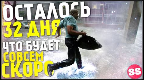 Киев затопило после тропического ливня: Наводнение в Украине, Потоп в Киеве, Ураган в Кропивницком ...