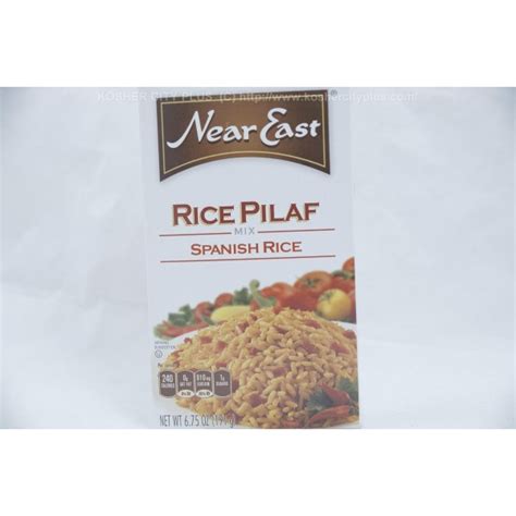 Rice Pilaf Spanish Rice 191g