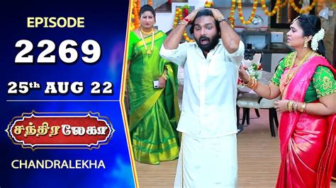 Chandralekha Serial Episode 2269 25th Aug 2022 Shwetha Jai