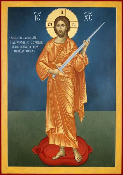 Jesus With A Sword Orthodixie