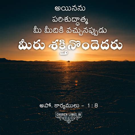 Bible Telugu Pdf Scrappase