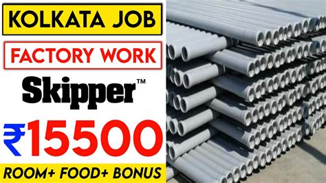 Skipper Pipe Company Job In Kolkata Kolkata Factory Helper Job