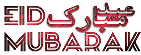 We did not find results for: Eid ul Adha and Eid ul Fitr 2020 Best Collection Of Eid ...