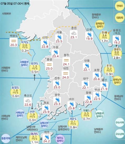 오늘날씨예보 내일 날씨 / [오늘 날씨ㆍ내일 날씨ㆍ주말 날씨 예보ㆍ일출 시간ㆍ일몰 시간. 오늘날씨 기상청 동네예보, 오늘(5일)~모레(7일) 일기예보 요약 ...