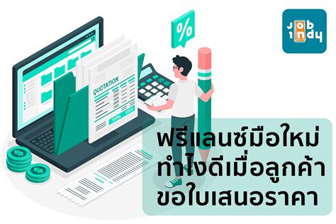 อปเดต freelance ฟร แลนซ ห wallpaper พลาดไมได NEC