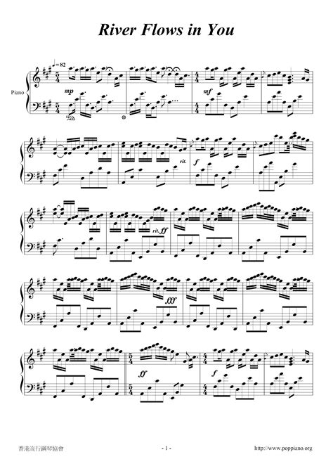 コンプリート river flows in you piano sheet pdf 727023 Yiruma river flows