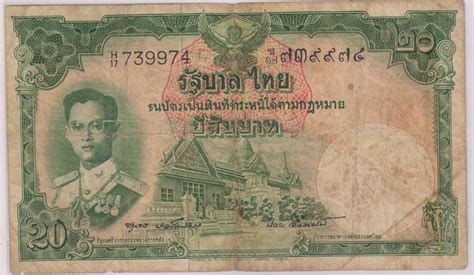 Change currency table base currency. Thailand - 20 baht 1953 , used Currency Note - KB Coins ...