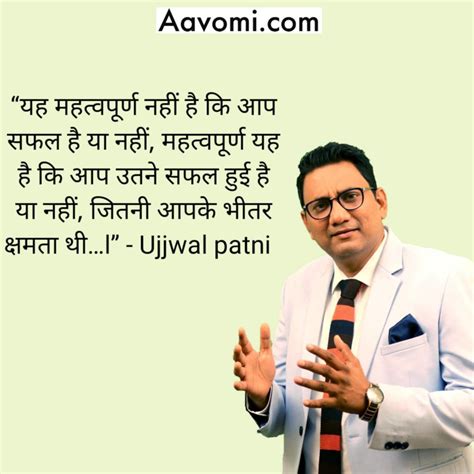 100 Best Motivational Quotes In Hindi For Students 2020