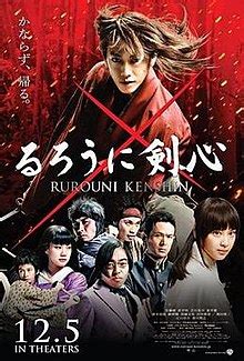 Watch trailers & learn more. Rurouni Kenshin (film) - Wikipedia