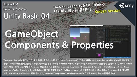 Unityfordesigners Basic 04 Unity Gameobject Components And Properties