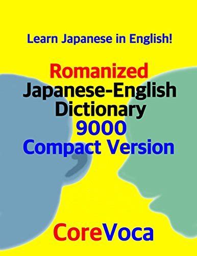 Romanized Japanese English Dictionary 9000 Compact Version Learn Japanese In English By Taebum