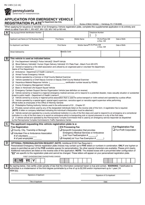 Fillable Form Mv Ev Application Form For Emergency Vehicle