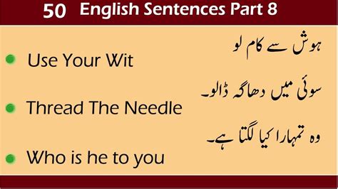 This is imperative sentences in urdu and hindi topic 4 by hanianaz on vimeo, the home for high quality videos and the people who love them. English To Mien Translation - Currency Exchange Rates
