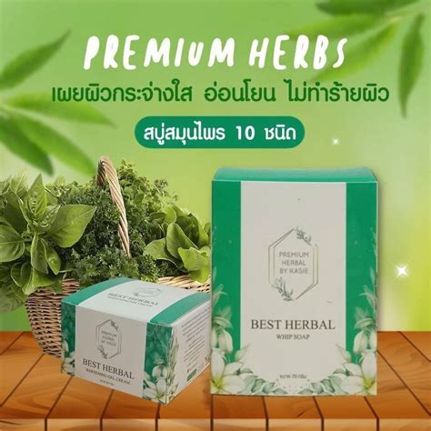 Premium Herbal By Kasie