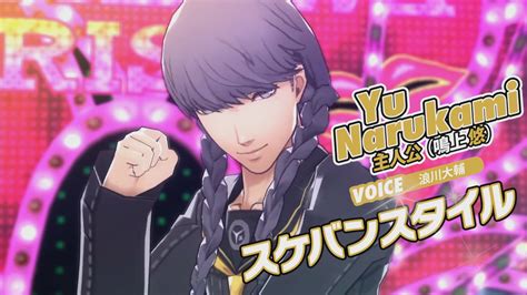 Persona 4 Dancing All Night Gets Cross Dressing Costumes Oprainfall