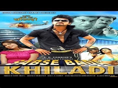 Sabse Bada Khiladi Full Movie Part 2 Video Dailymotion