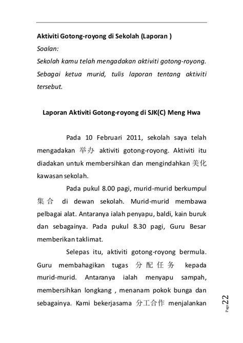 Maybe you would like to learn more about one of these? Contoh Karangan Upsr Laporan Gotong Royong - Lowongan ...