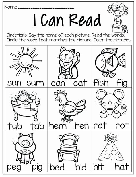 Short Vowel Worksheet Kindergarten Words That Start With J For