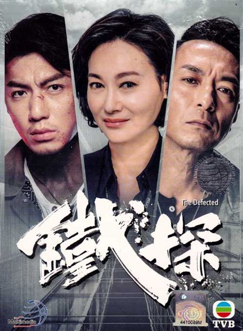 Top 7 historical chinese dramas of 2019 (so far) that we should watch. The Defected (DVD) (2019) Hong Kong TV Series | Ep: 1-30 ...