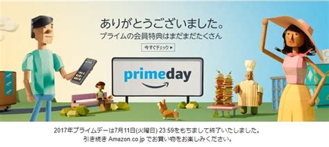 See more of amazon.co.jp (アマゾン) on facebook. アマゾン、「プライムデー」は日本で過去最高の注文数--最も ...