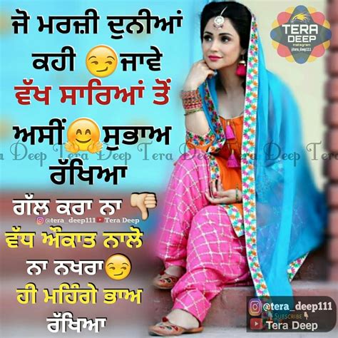 Here are some helpful navigation tips and features. Pin by 😎A.S.Pandher💝 on Chakwian Gallan... (With images ...