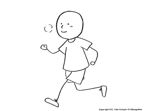 Lari estafet atau lari sambung adalah olahraga lari yang dilakukan secara beregu. Akhlak: Puasa Sehat