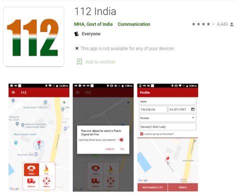 112 India Mobile App Download 112 Emergency Helpline Number Erss