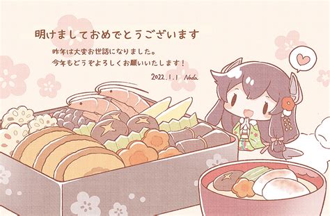 Nada Namie I 47 Kancolle Kantai Collection Highres Translation Request 1girl 3 Bento