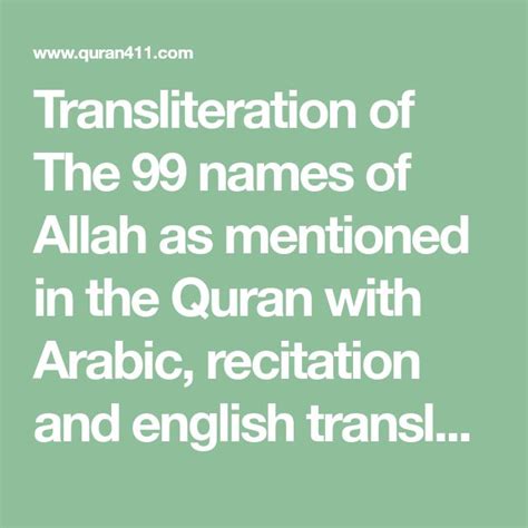 Transliteration Of The 99 Names Of Allah As Mentioned In The Quran With