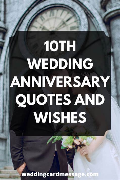 Happy 10th Wedding Anniversary Quotes Wedding Card Message
