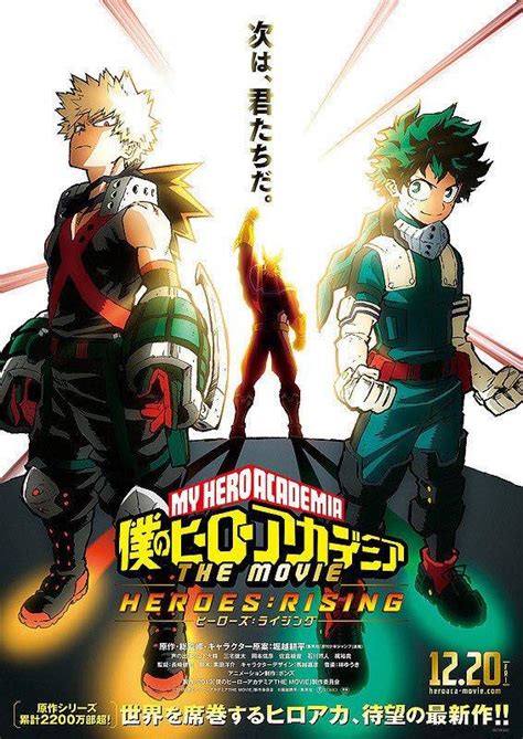My Hero Academia All Might Rising Two Heroes Special Crunchyroll
