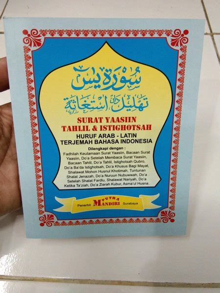 Jual Buku surat yasin tahlil dan istighotsah terjemah di Lapak SAMUDRA